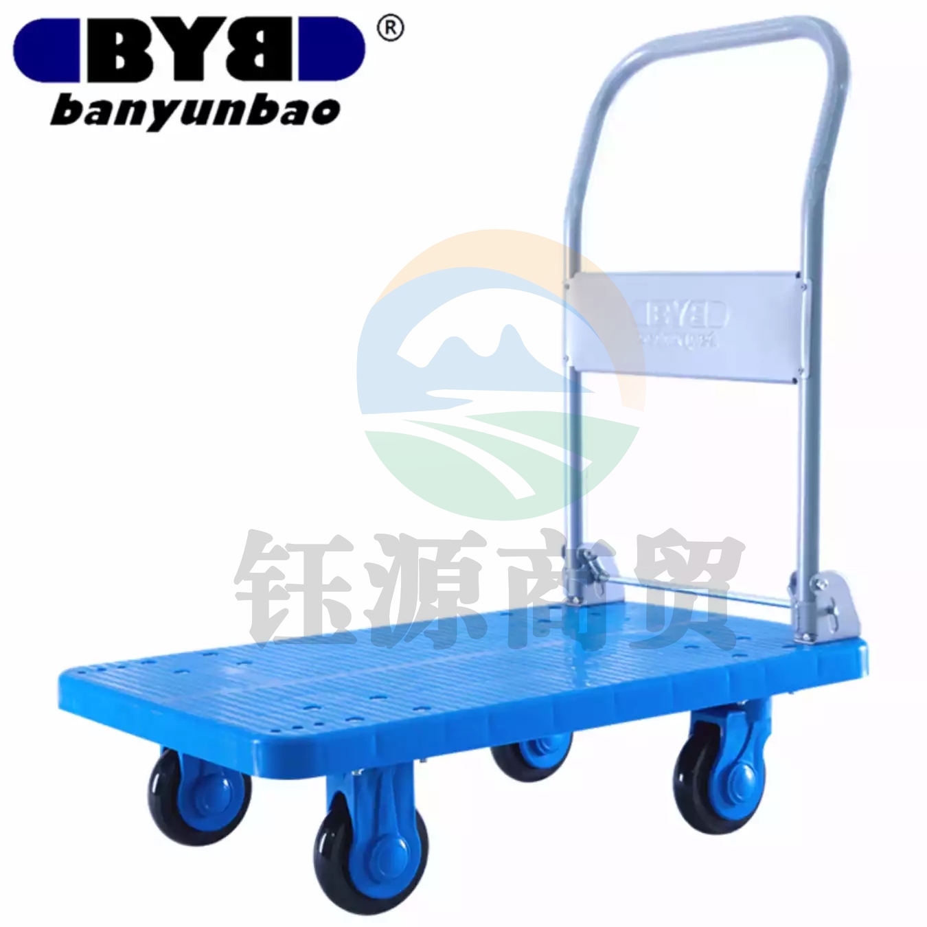搬运宝 BYB-5600 静音款平板车 大号90x60cm 承重600斤 折叠手推车拖车小推车小拉车货车工具车塑料搬运车