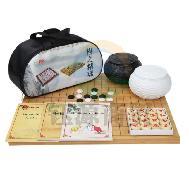 妙记妙记围棋五子棋围象棋三合一实木楠竹棋盘儿童仿玉棋双面棋盘