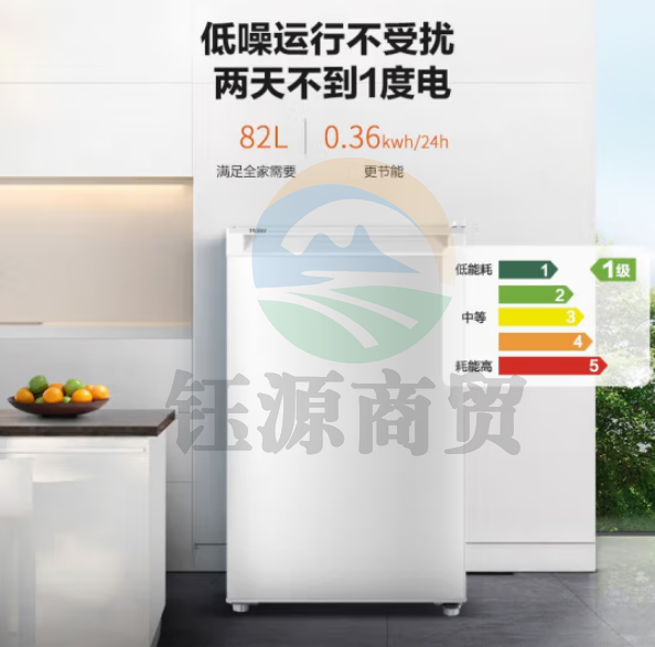 海尔(Haier)立式冰柜 BD-82DMW 小型冷冻柜 82升 单冷冻 三区分储