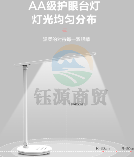 松下(Panasonic)学习台灯国AA级减蓝光护眼台灯调光工作阅读儿童学生阅读台灯(带小夜灯) HHLT0521