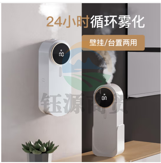 家用香薰机香氛机自动喷香机室内空卫生间厕所气清新剂