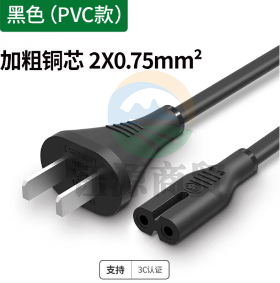 绿联CD159/40312 国标两插电源线 10A 黑色 1米