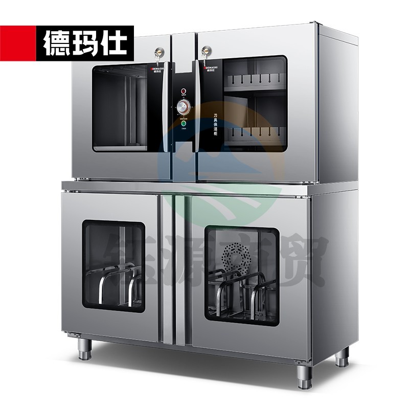 德玛仕（DEMASHI）刀具消毒柜 热风循环刀具消毒柜商用 臭氧紫外线保洁柜DMS20D-8Z【大双层四门】