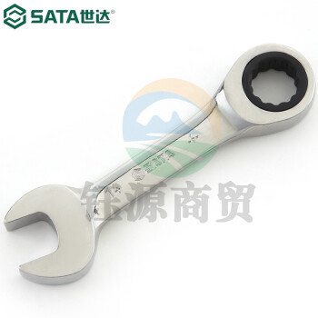 世达（SATA）43302 全抛光两用短快扳11MM