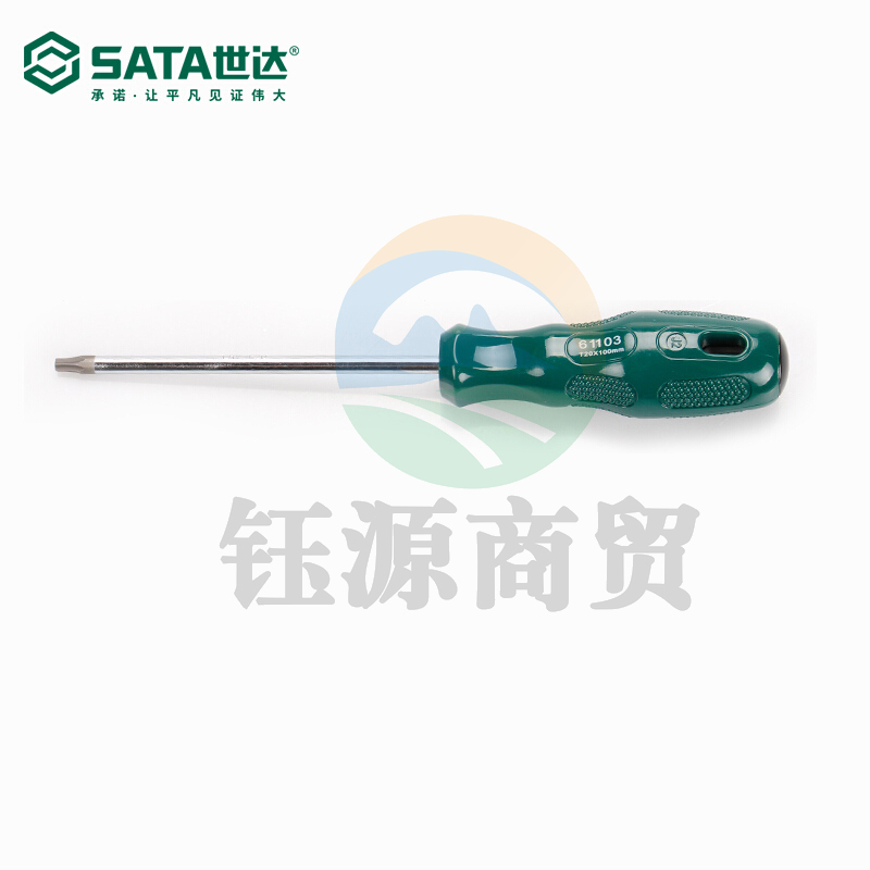 世达（SATA）61103 A系列花型螺丝批 T20*100mm（计价单位：个）