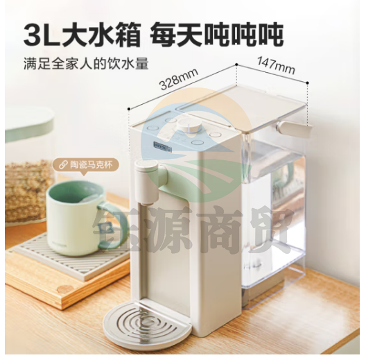 北鼎（Buydeem）台式饮水机办公室桌面即热式饮水机速热饮水机泡茶机智能饮水机一体机3L S903燕麦白