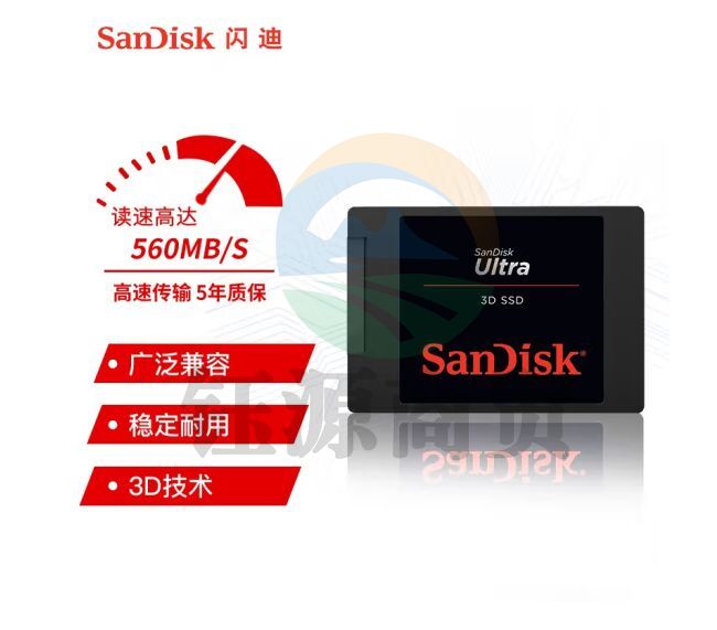 闪迪（SanDisk）2TB SSD固态硬盘SATA3.0接口台式机笔记本DIY稳定 至尊3D进阶版-更高速读写｜