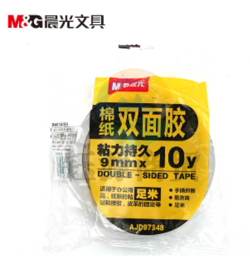 晨光（M&G）棉纸双面胶 文具胶9mm*10y(一袋2个装）AJD97348 一包16袋