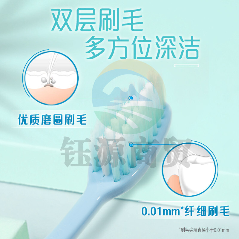 DARLIE好来(原黑人)柔丝牙刷套装6支（深洁3+纤洁3）细丝软毛 深层洁净（组）