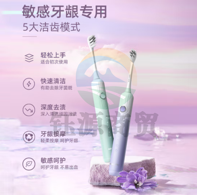 舒客电动牙刷 声波5档调节模式 绒感软毛护龈 G5绒绒紫