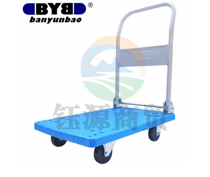 搬运宝 BYB-2000 耐用款平板车折叠手推车拖车小推车小拉车货车拉杆车塑料搬运车 小号72x46cm 承重300斤