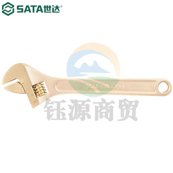 世达（SATA）31101 铍青铜防爆活动扳手8