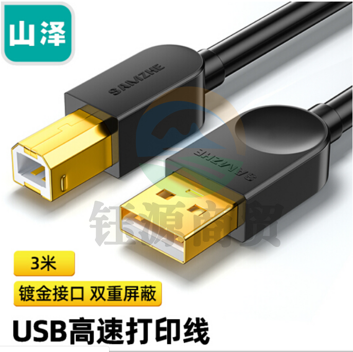 山泽（SAMZHE）SD-30C打印机数据线 USB2.0方口连接线 公对公 AM/BM 3米