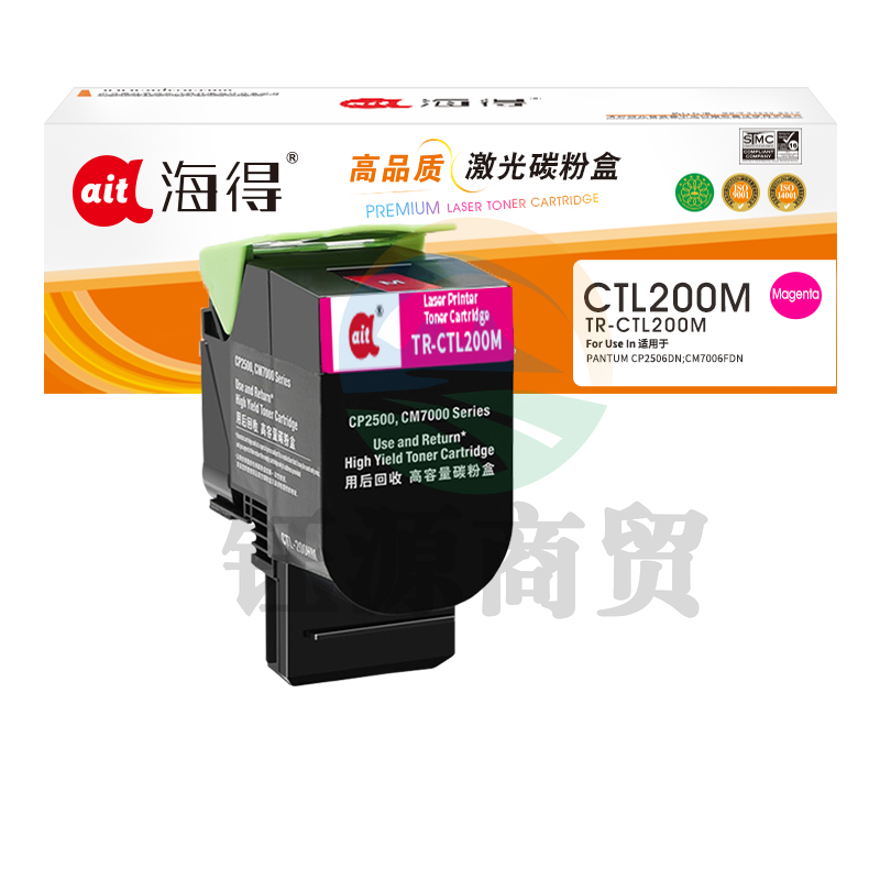 鼓粉盒海得 TR-CTL200M 红色粉盒适用奔图PANTUM CP2506DN CM7006FDN打印机