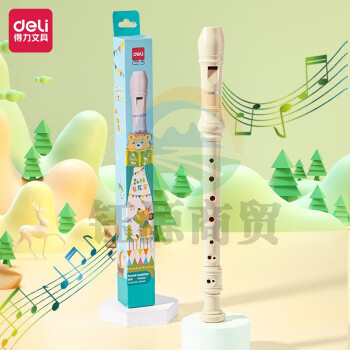 得力（deli）8孔德式竖笛 C调 教学推荐 附姓名贴 YW503G_8白色