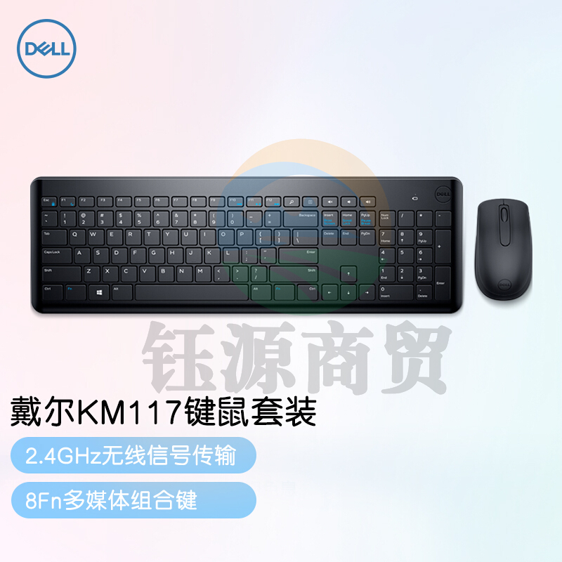 戴尔（DELL）KM117 键盘鼠标 键鼠套装 无线键盘鼠标套装 多媒体组合键盘 （黑色）