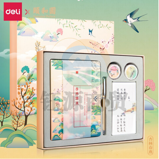得力SZ021颐和园手帐本套装-杏林春燕-32K手帐本皮面记事本+和纸胶带+信笺+中性笔