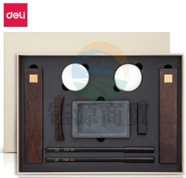 得力75509 文房四宝套装(混)(套)