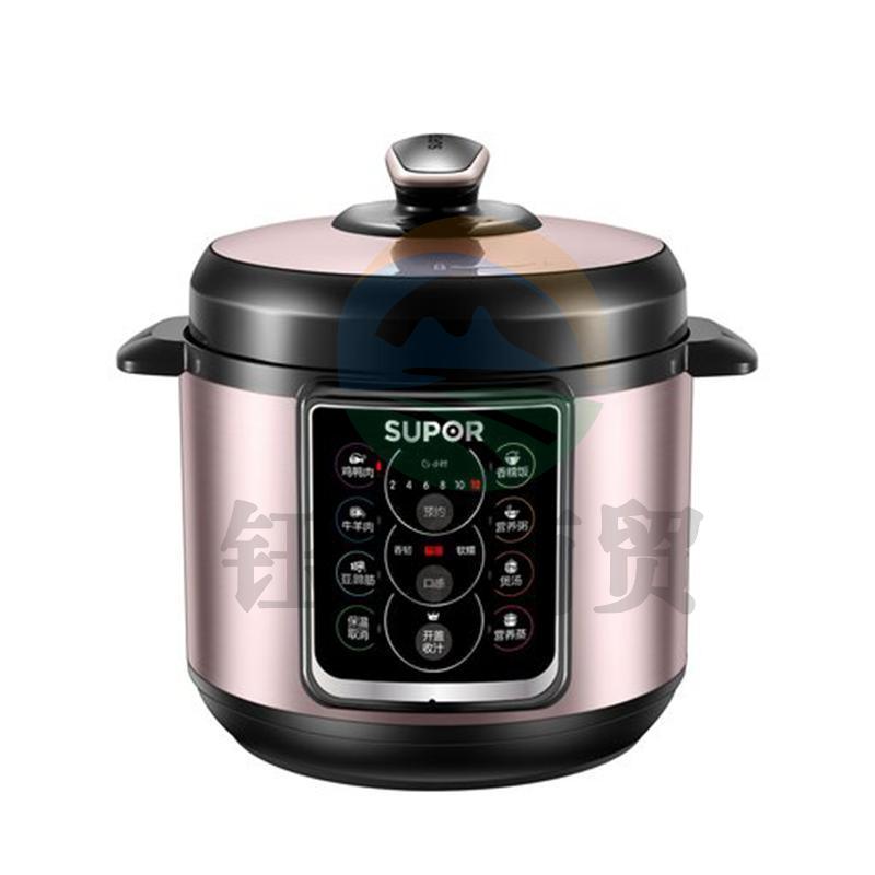 苏泊尔 SUPOR SY-50YC15 电压力锅 智能预约 一锅双胆 5L大容量 一键开盖收汁 计价单位:台