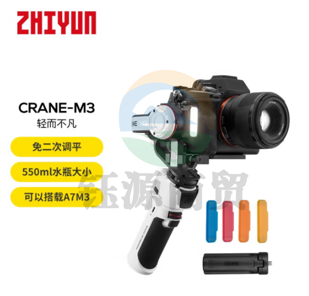 智云 云鹤M3 微单反相机手机卡片机自带补光灯三轴防抖CRANE M3拍摄手持云台  cyg-2022052628116