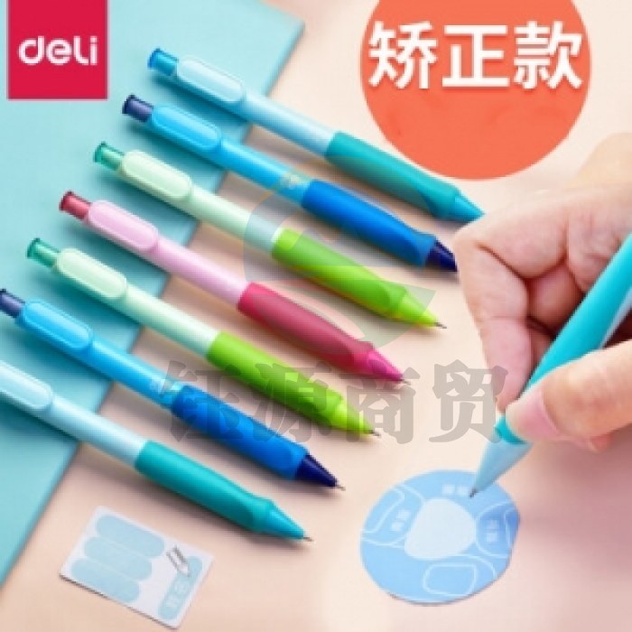 得力 S353 矫姿活动铅笔(混) （计价单位：支）