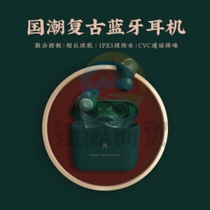 漫步者 （EDIFIER） EJOY 真无线蓝牙耳机 冇心联名定制款 森林绿