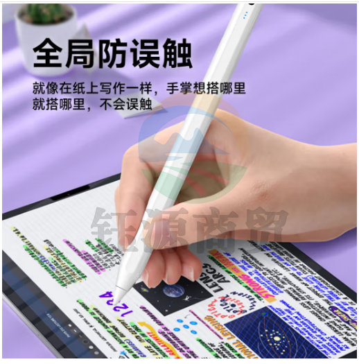 KOOLIFE iPad电容笔 苹果触控笔平板电脑apple触摸屏手书写字绘画ipencil第一二代平替2021pro9/air4/5/mini6