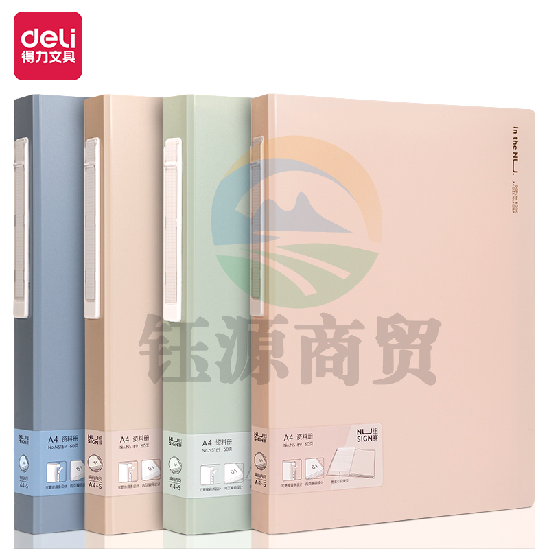 纽赛NS169 和风色系资料册A4/60页 颜色随机