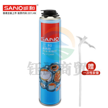 三和(SANVO)H450-65-730-Q 枪管一体  泡沫填聚氨酯泡沫填缝剂充剂 隔音降噪防水堵洞通用发泡胶 泡沫发泡剂 730g