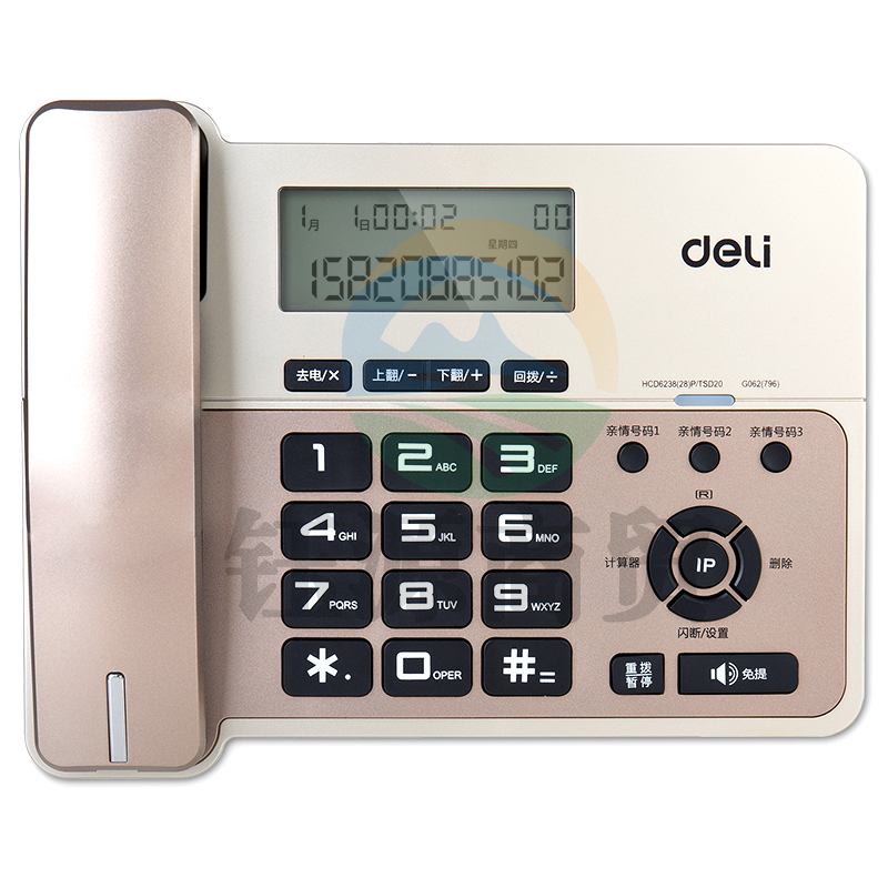 得力(deli)796电话机(香槟金)(台) ..