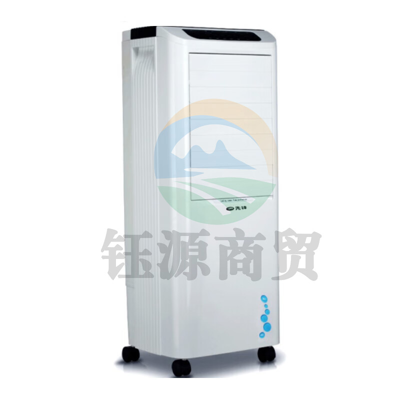 先锋 制冷大风量冷风机LL08-16DR遥控定时单冷型