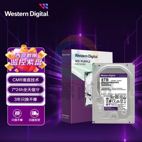 西部数据 监控级硬盘 WD Purple 西数紫盘 8TB 128MB SATA CMR (WD84EJRX)