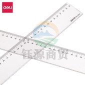 得力6260直尺60cm