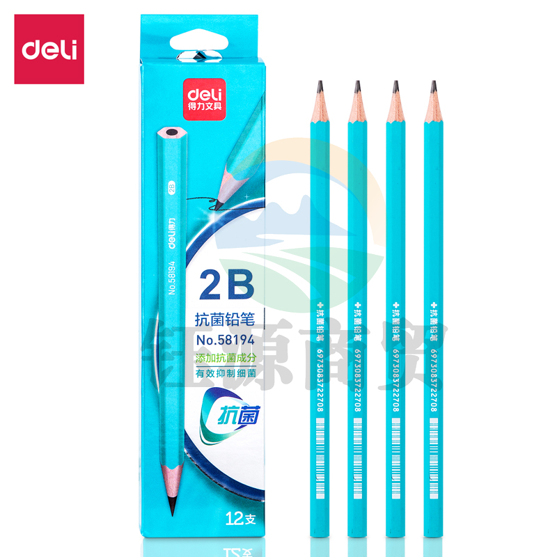 得力58194_抗菌2B书写铅笔12支彩盒装(混)(12支/盒)