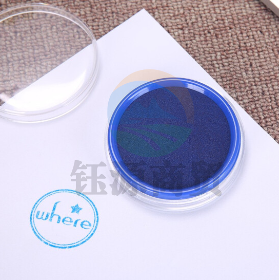 晨光AYZ97512B财务专用圆形蓝色印台印泥