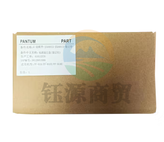 奔图(Pantum)CM8505DN 装订针 适用于PF-850装订器 15000针/盒 1盒装 关注 对比举报 企业购更优惠 奔图(Pantum)CM8505DN 装订针 适用于PF-850装订器 15000针/盒 1盒装