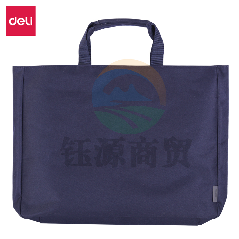 得力5573手提拉链袋(蓝)