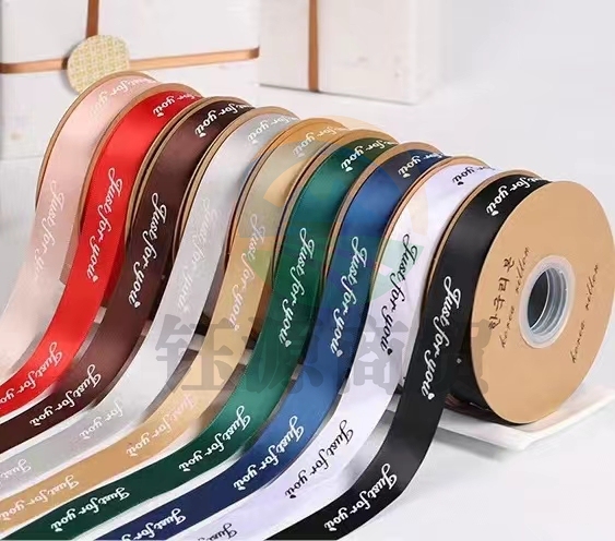 包装丝带 礼品礼盒字母装饰彩带母亲节礼物印花缎带鲜花包装材料七夕节日气球绑带扎带 颜色标注 37米长