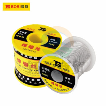 波斯（BOSI）免清洗焊锡丝电烙铁维修配件焊丝锡线 BS470408（0.8MM/400g）