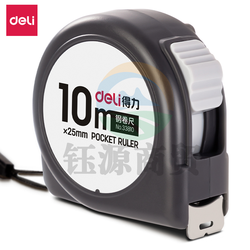 得力33810 钢卷尺10m*25mm(灰)(把)