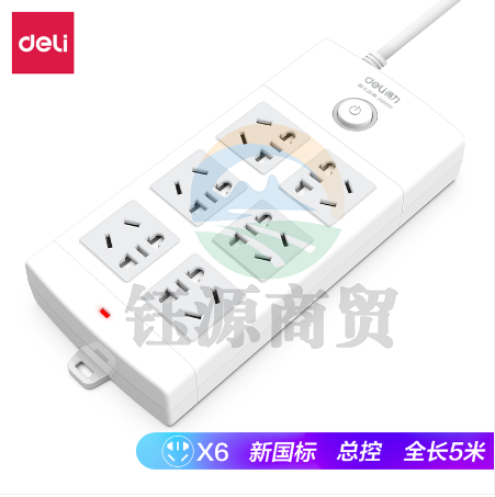 得力18206插座_6组_5米_PVC袋装(白)(只)
