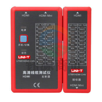 优利德（UNI-T）UT681HDMI 寻线仪 查线器 线缆测试仪