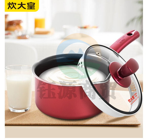 炊大皇奶锅不粘锅小汤锅18cm泡面锅煮面锅煮奶锅宝宝婴儿辅食锅热奶锅电磁炉明火通用