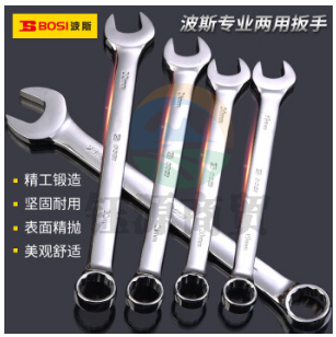 波斯（BOSI）精品两用扳手开口梅花呆扳手板子汽修机修工具 BS391127（27MM）
