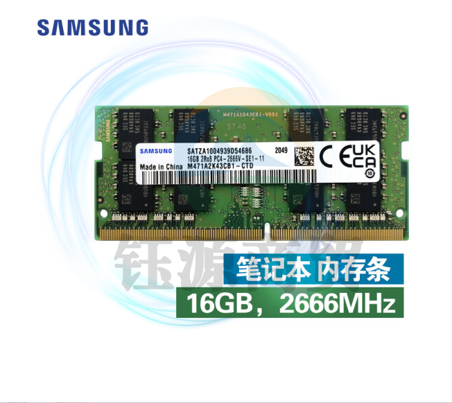 三星 SAMSUNG 笔记本内存条 16G DDR4 2666频率