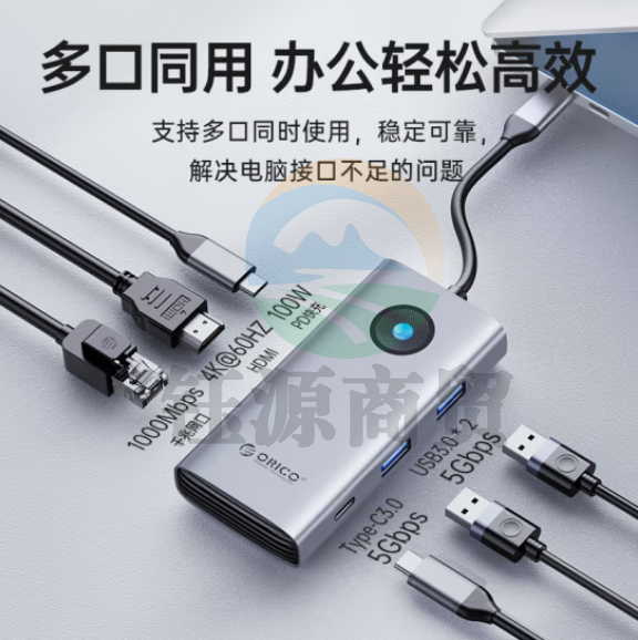 奥睿科（ORICO）Type-C扩展坞拓展HDMI转接头PD充电USB分线器适用苹果macbook电脑ipad转换器华为ORICO-PW11-6PCR-GY-EP灰六合一HDMI+千兆网口60Hz款