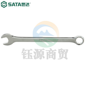 世达（SATA）40207 全抛光两用扳手12MM
