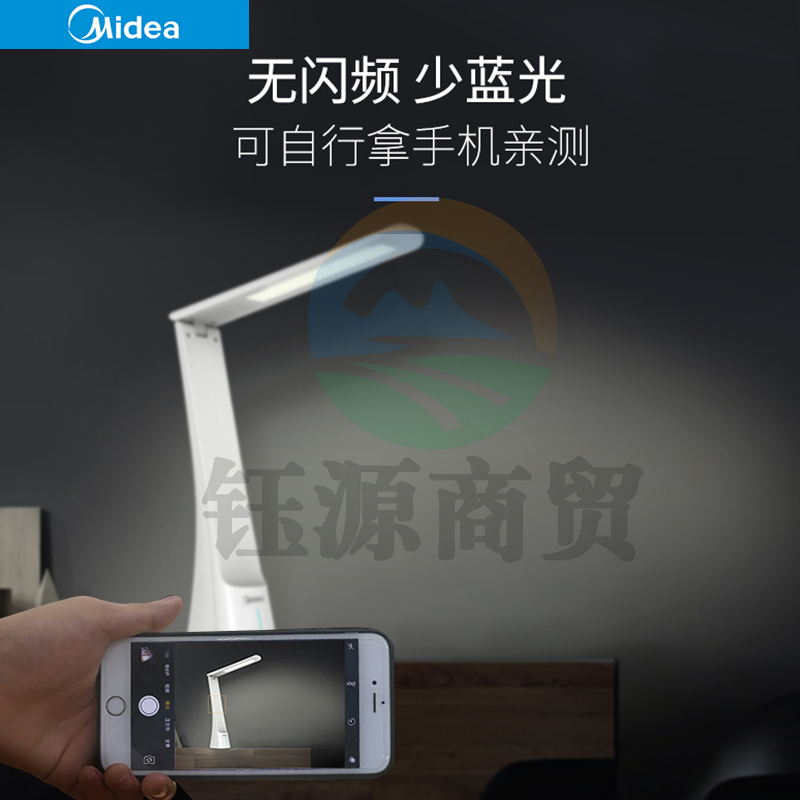 美的 台灯可折叠充电式插电两用学习阅读灯学生宿舍灯卧室床头灯书桌小台灯 白色 面光源 MTD4.5-M/K-19