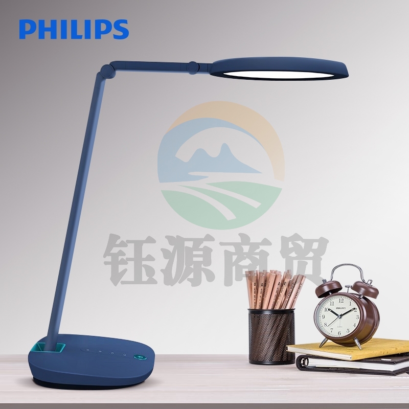 飞利浦(PHILIPS) 国AA级护眼台灯 学生学习阅读灯 卧室宿舍床头台灯 轩志 蓝色