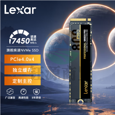 雷克沙（Lexar） 2TB SSD固态硬盘 M.2接口 NVMe协议（PCIe 4.0x4）NM800PRO 高速7500MB/s传输  LNM800P002T-RNNNG